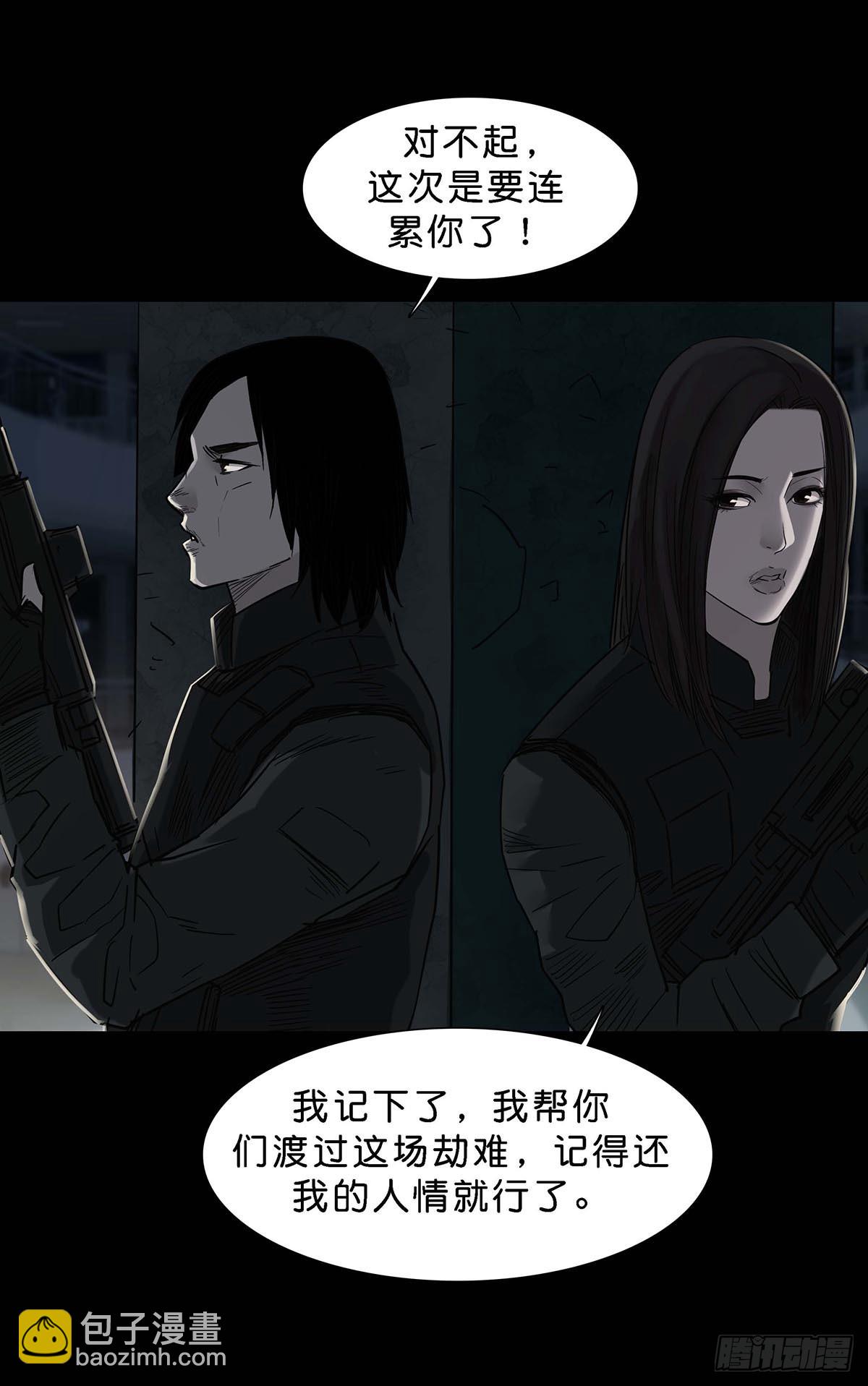 第164话4