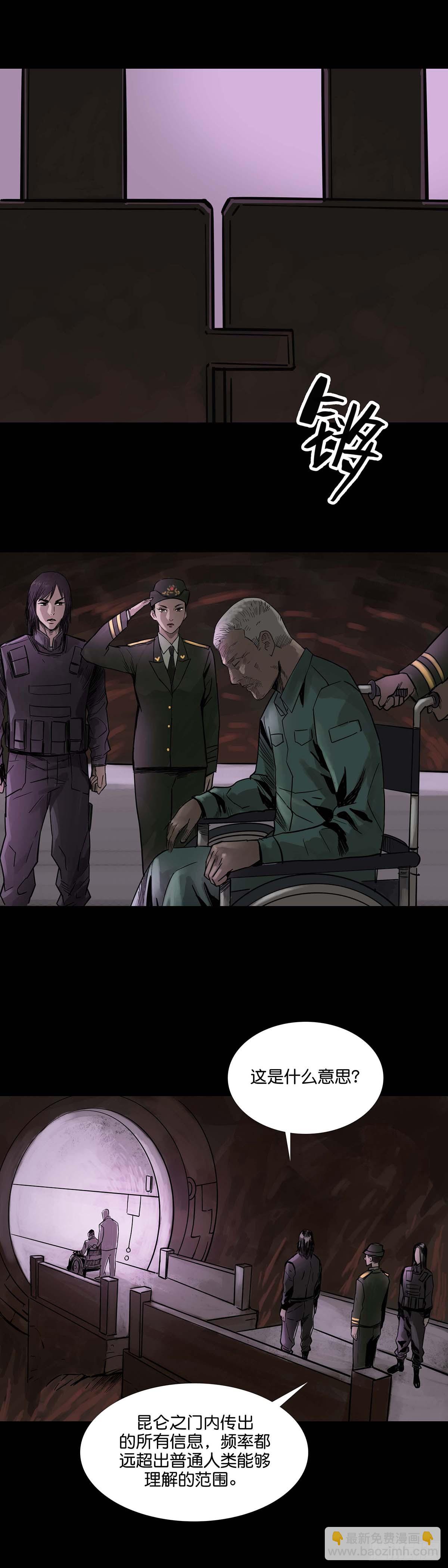 第168话2