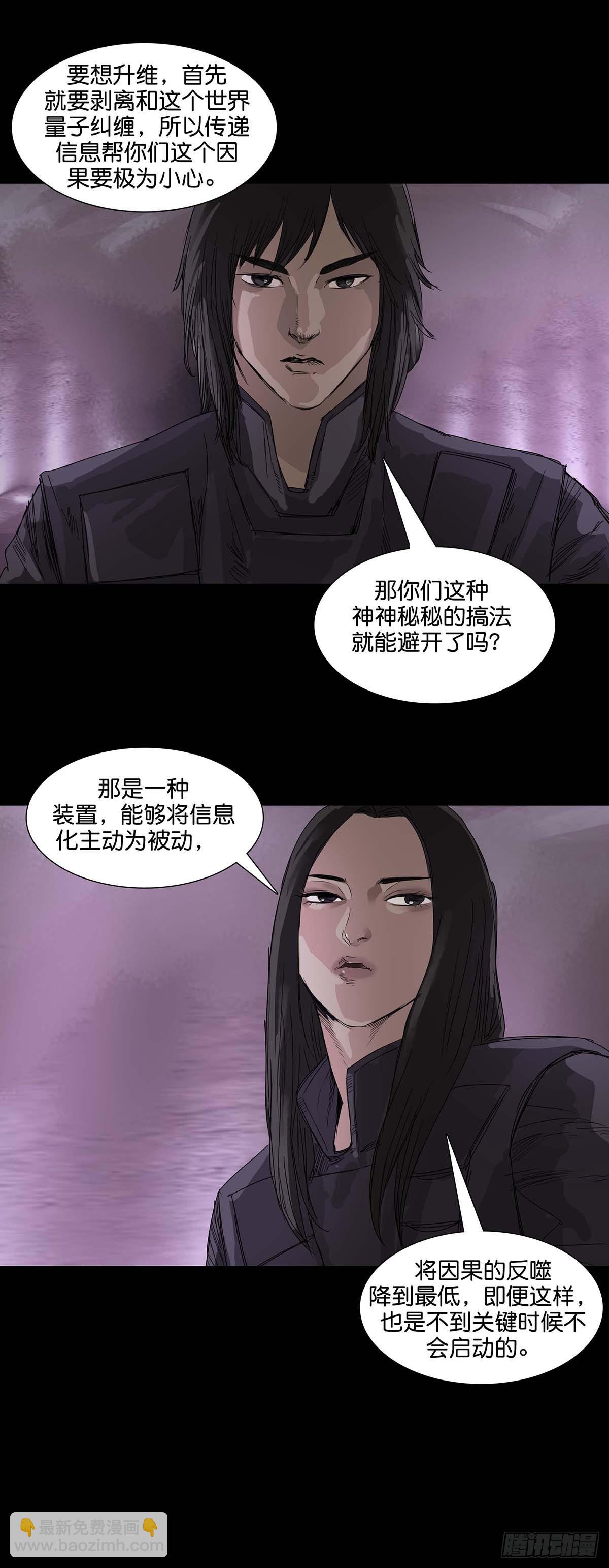 第168话8