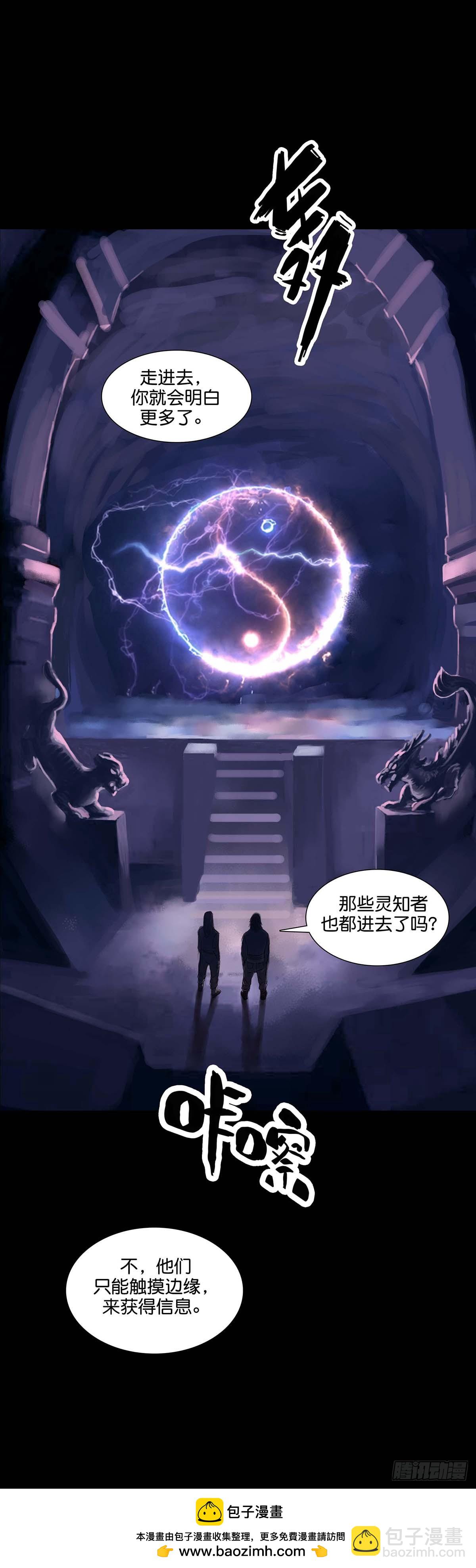 第168话9