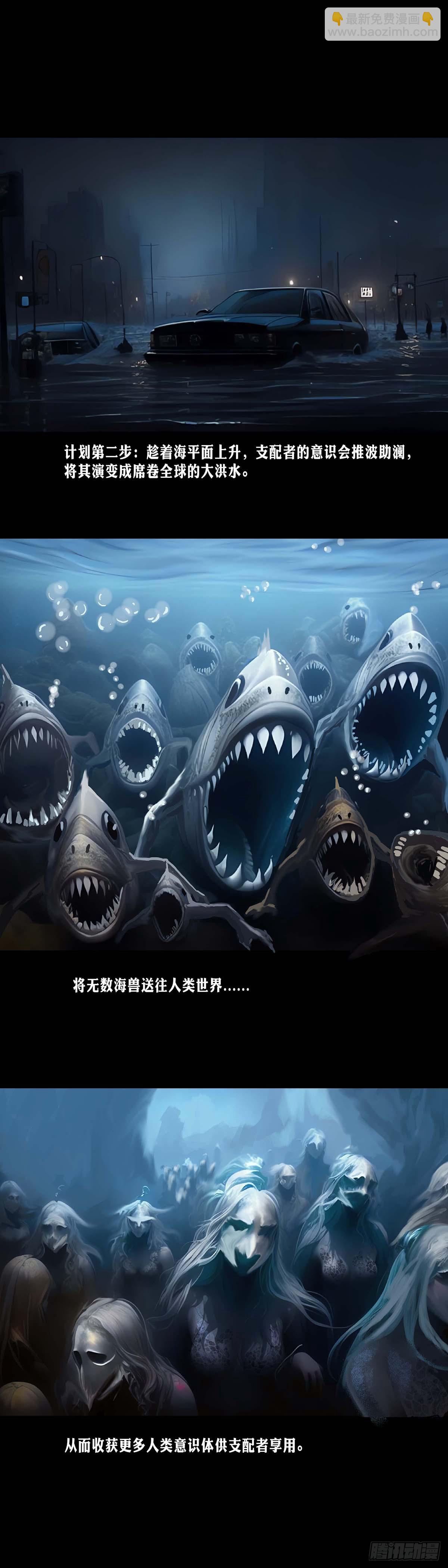 第177话6