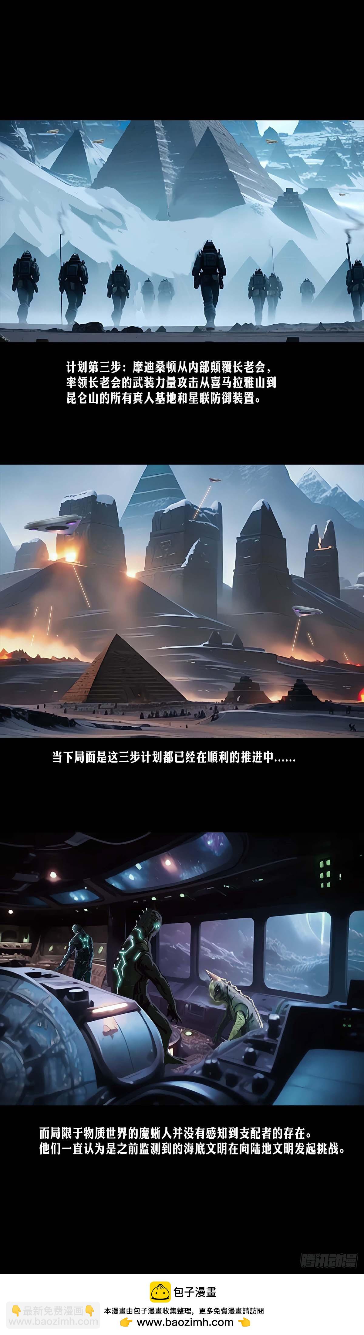 第177话7