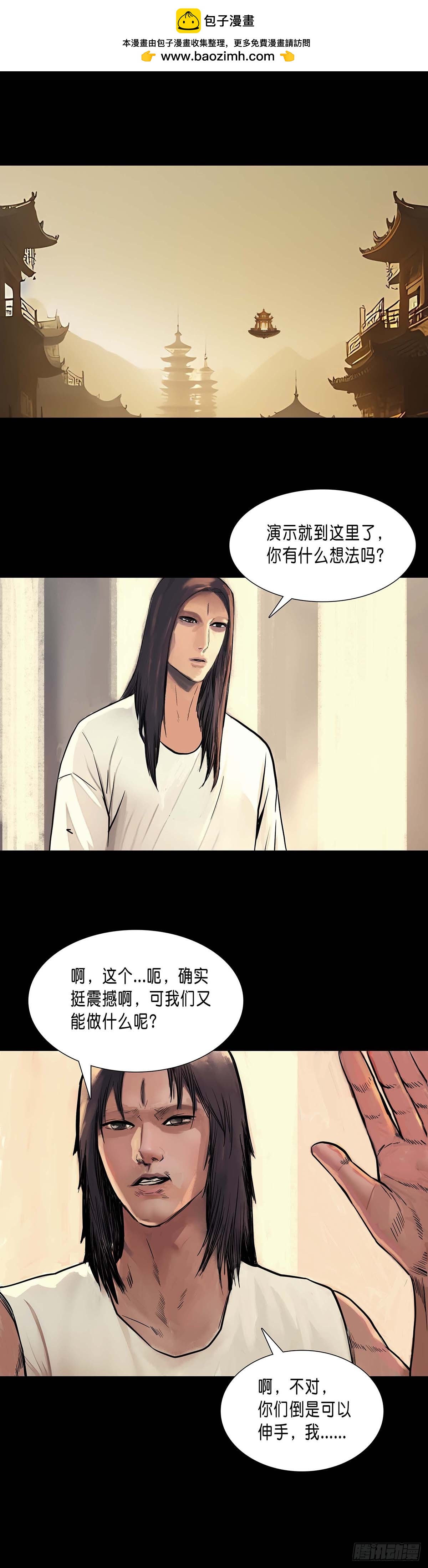 第178话1