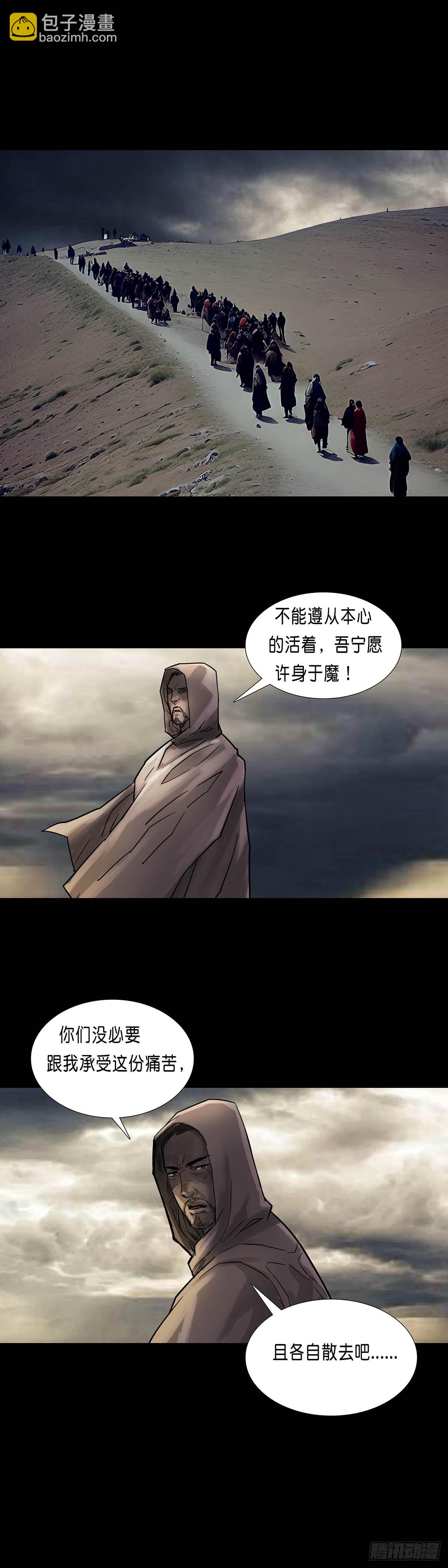 第182章6