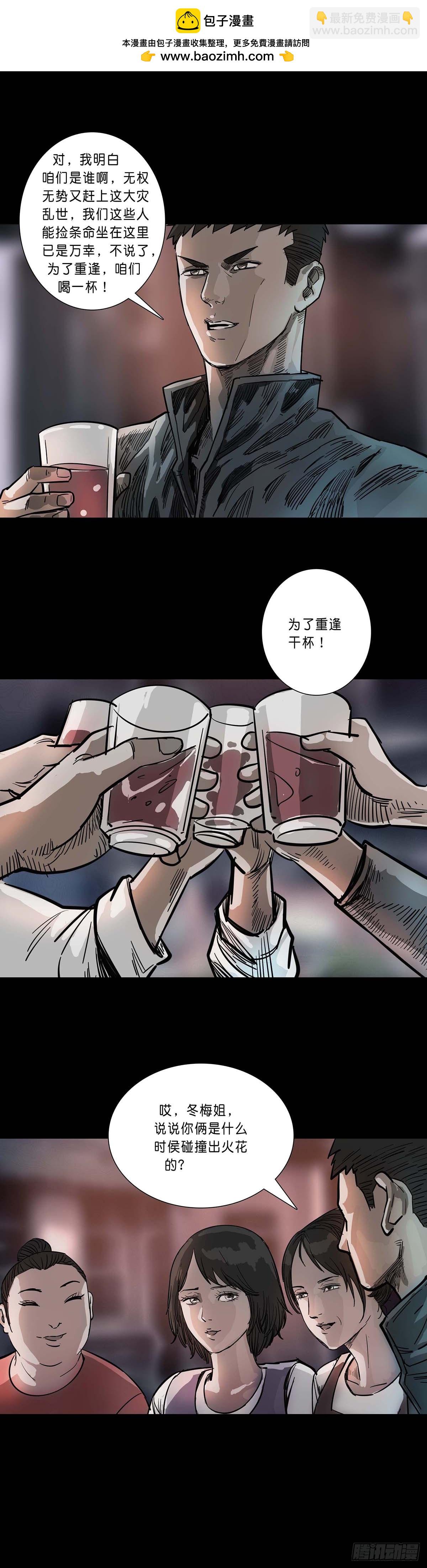 第190话1