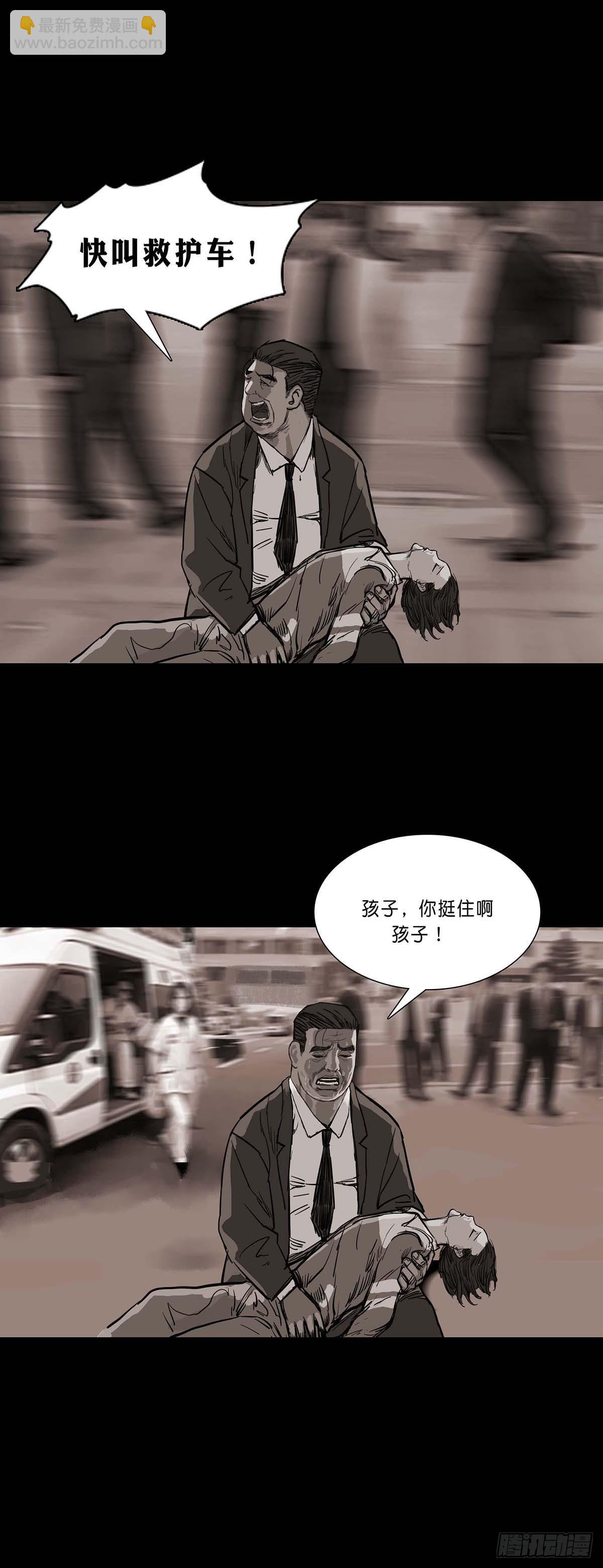 第190话9