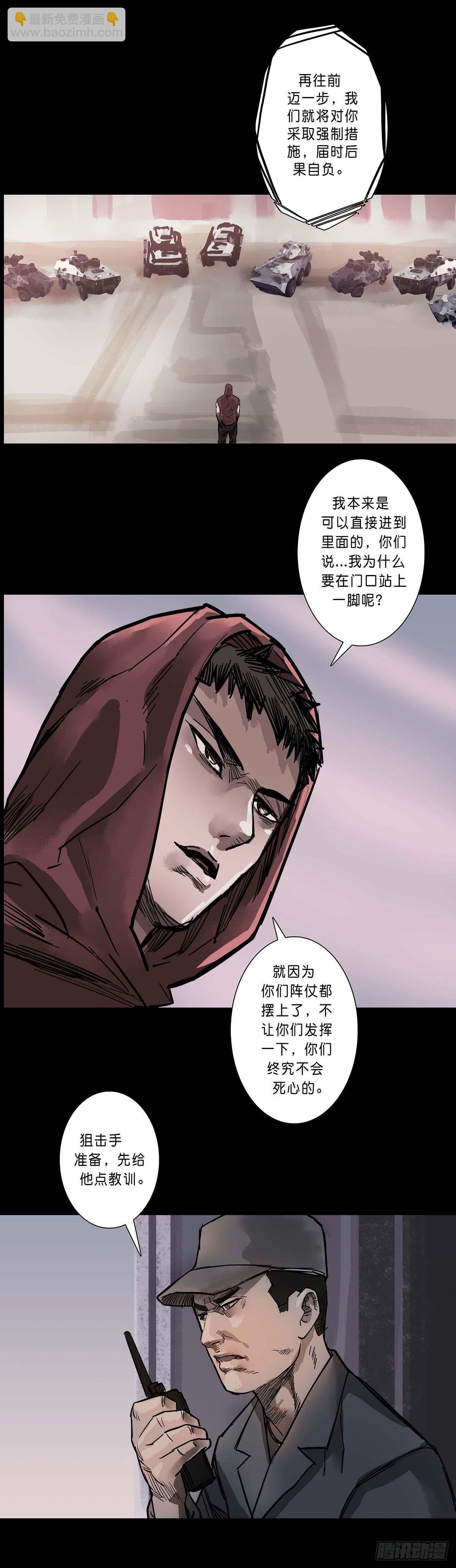 第199话2