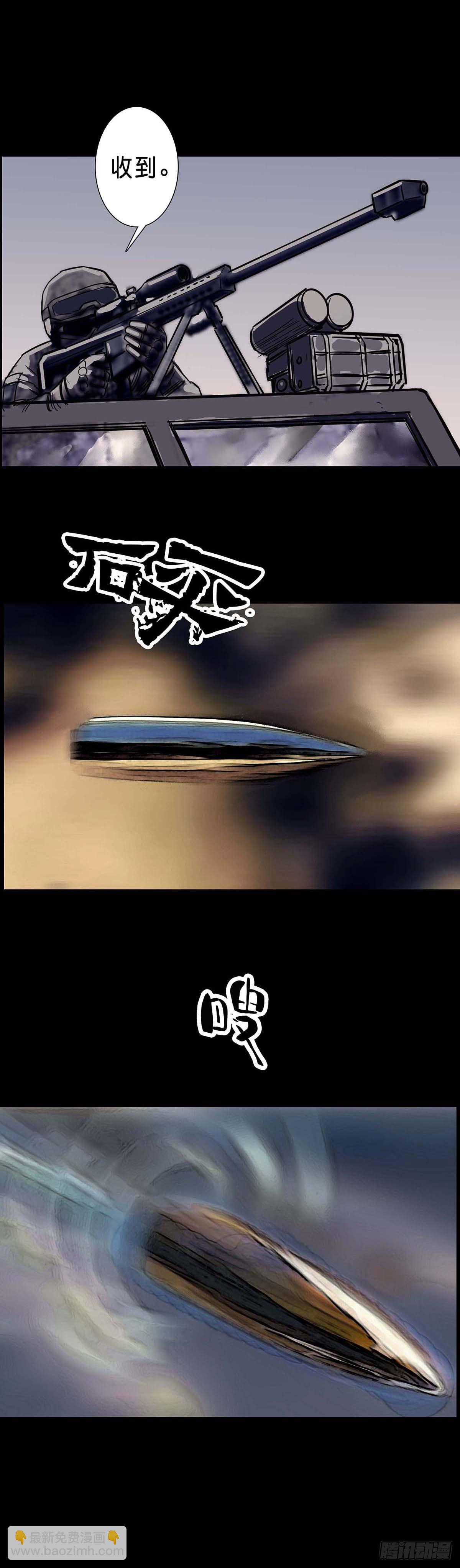 第199话3
