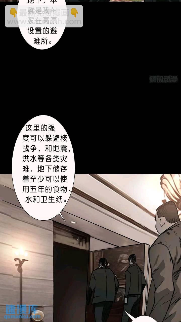 第200话10