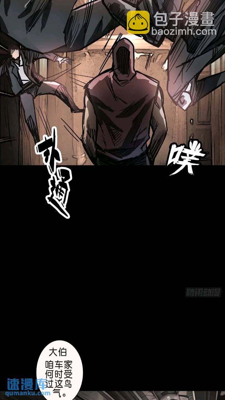 第200话13