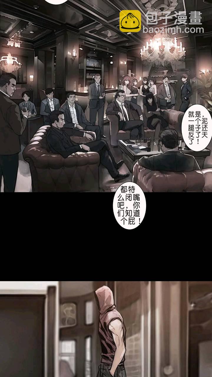 第200话14