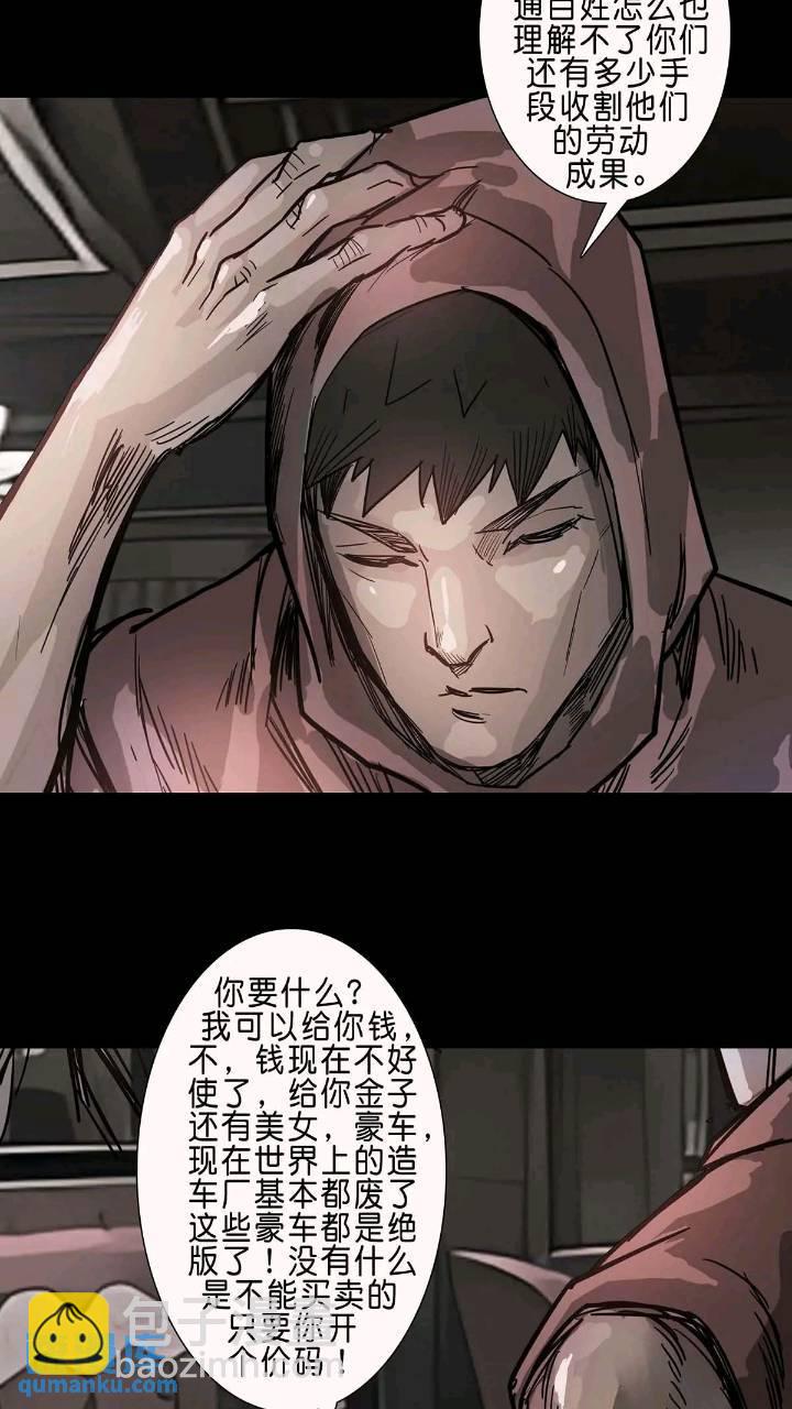 第200话17