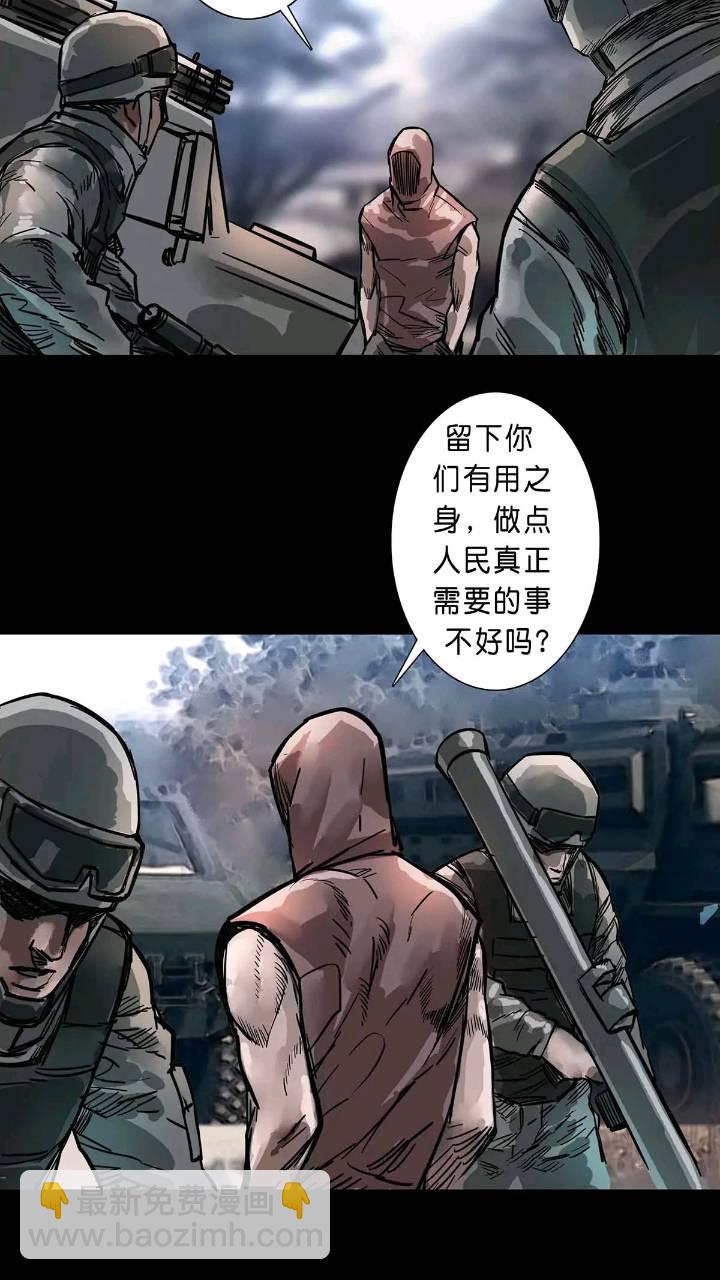 第200话3