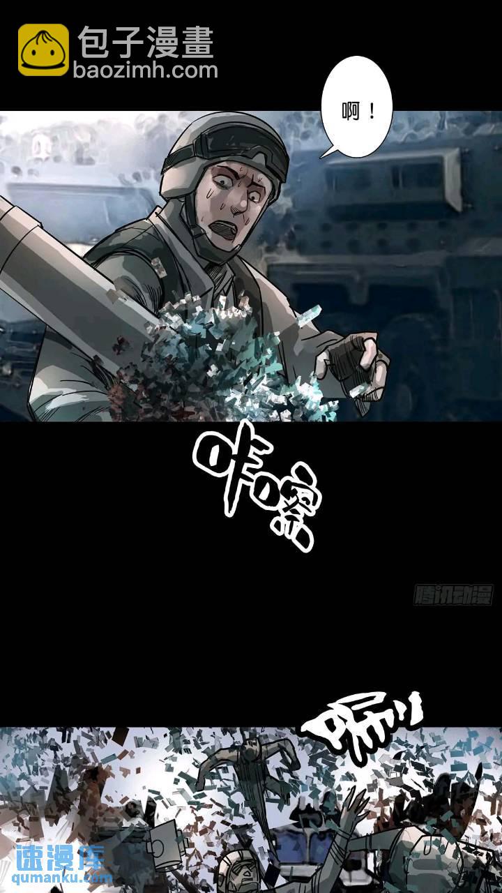 第200话4