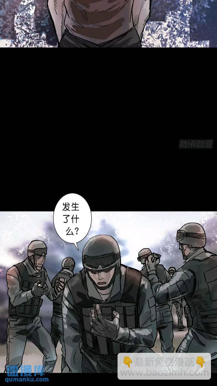 第200话6