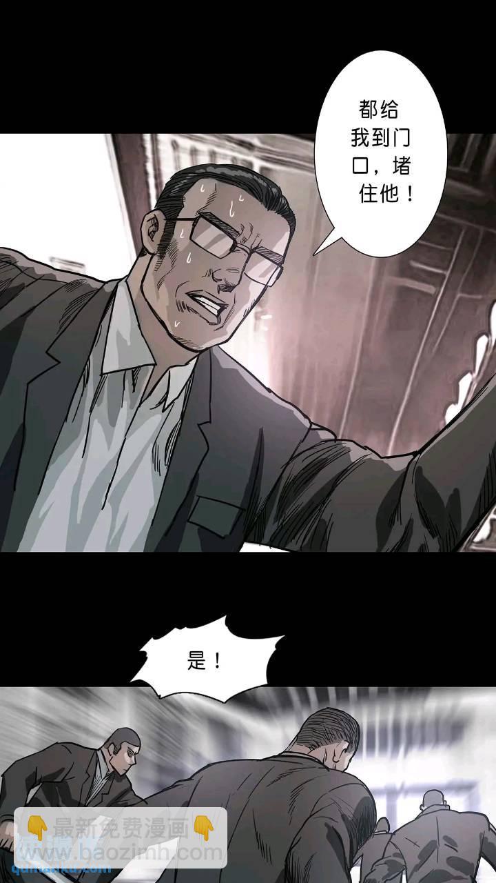 第200话7