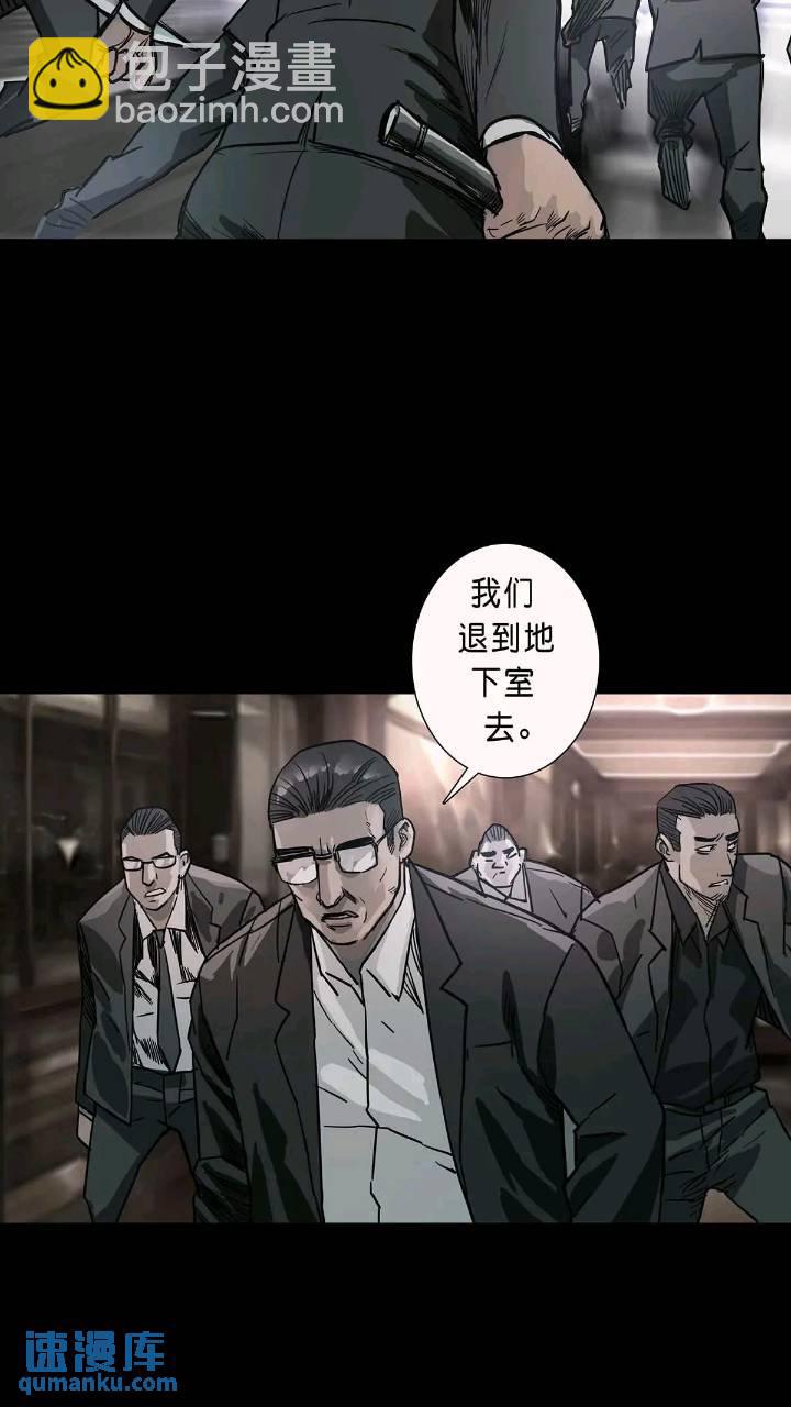 第200话8