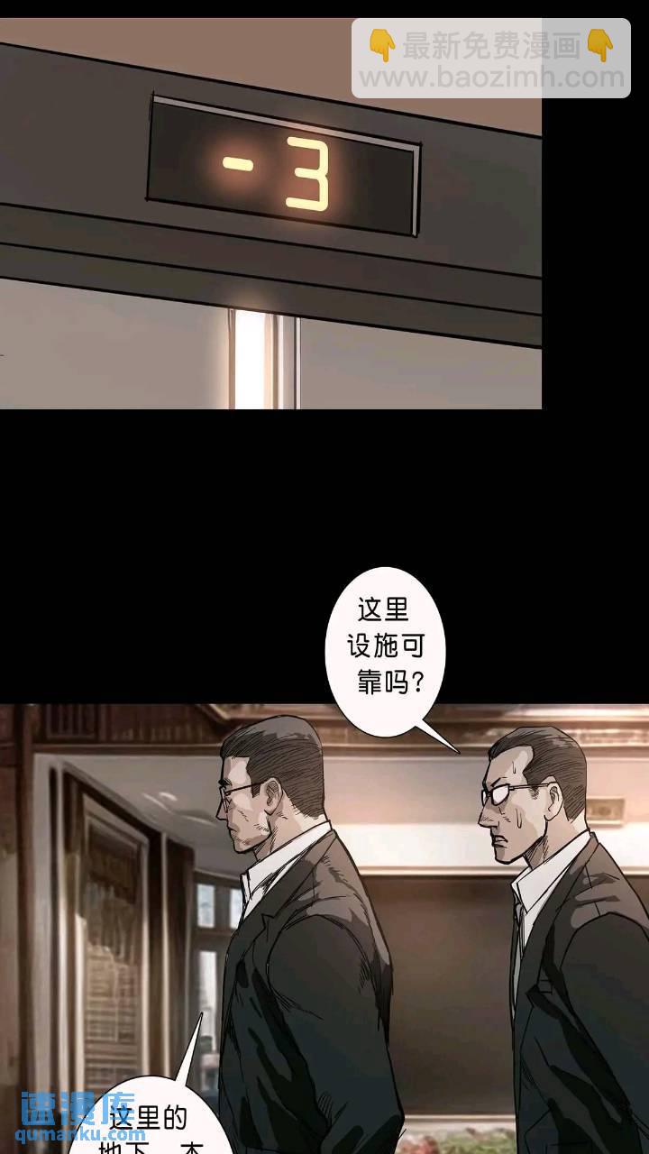 第200话9