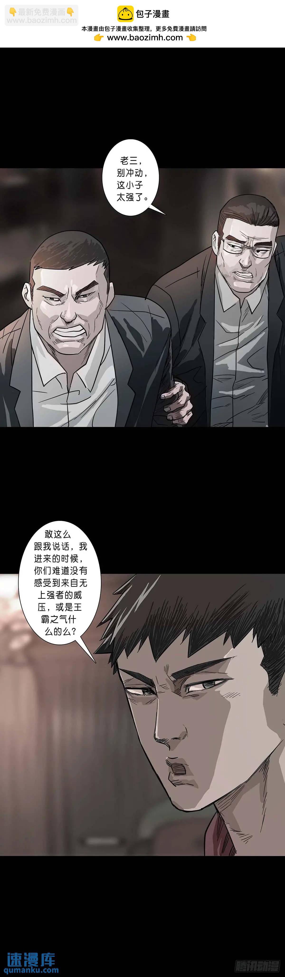 第201话1