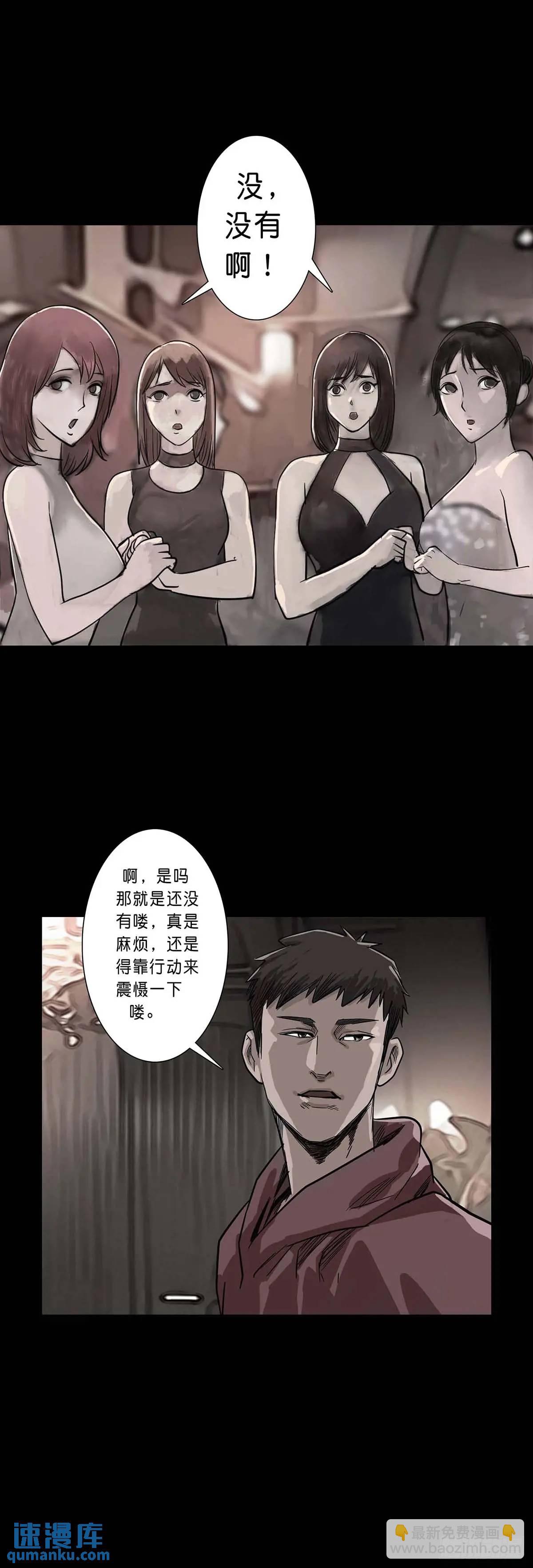 第201话2