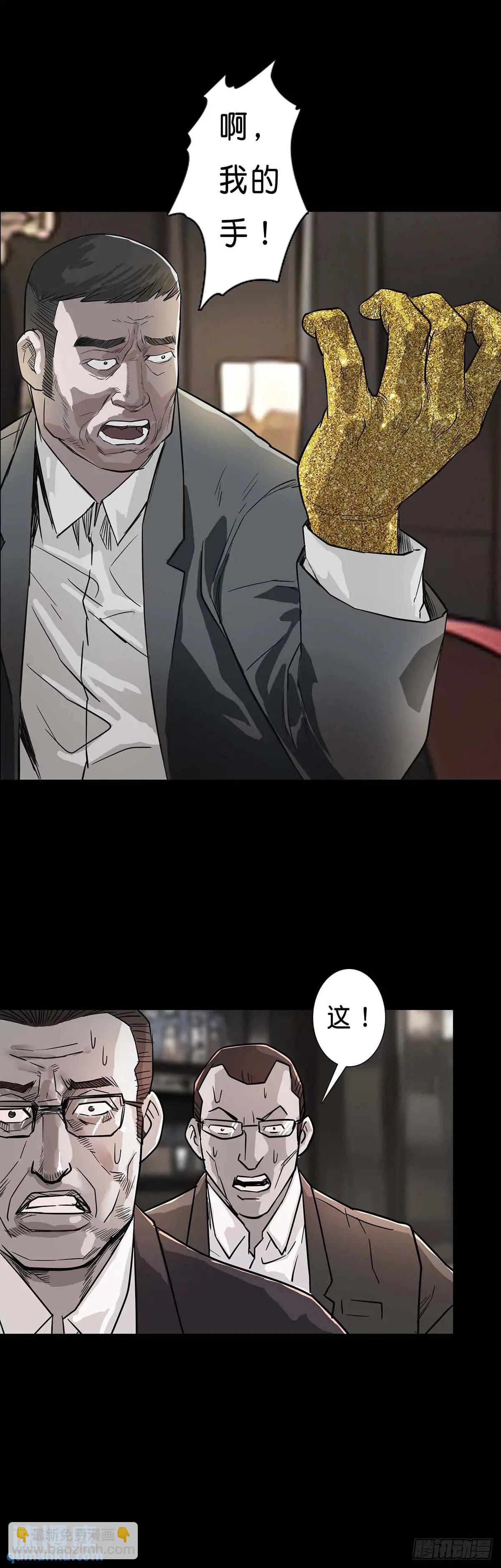 第201话3