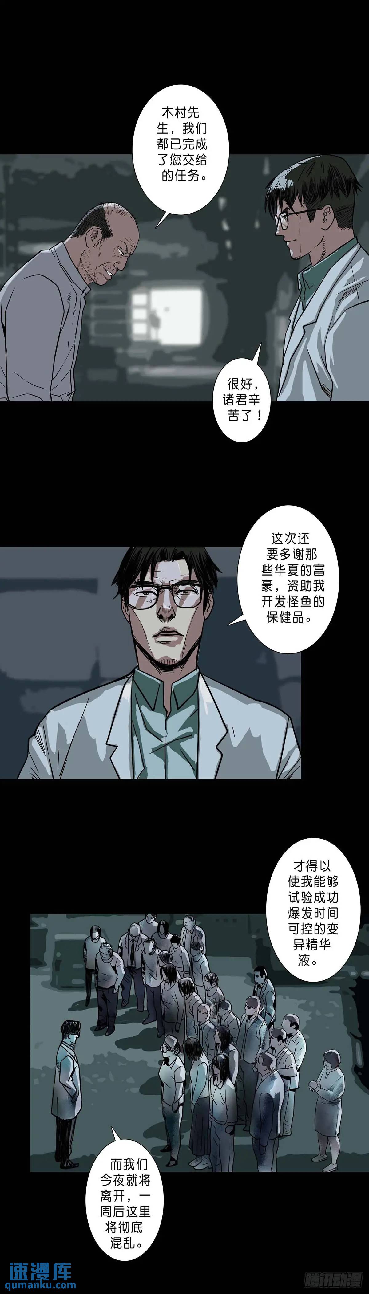 第206话0
