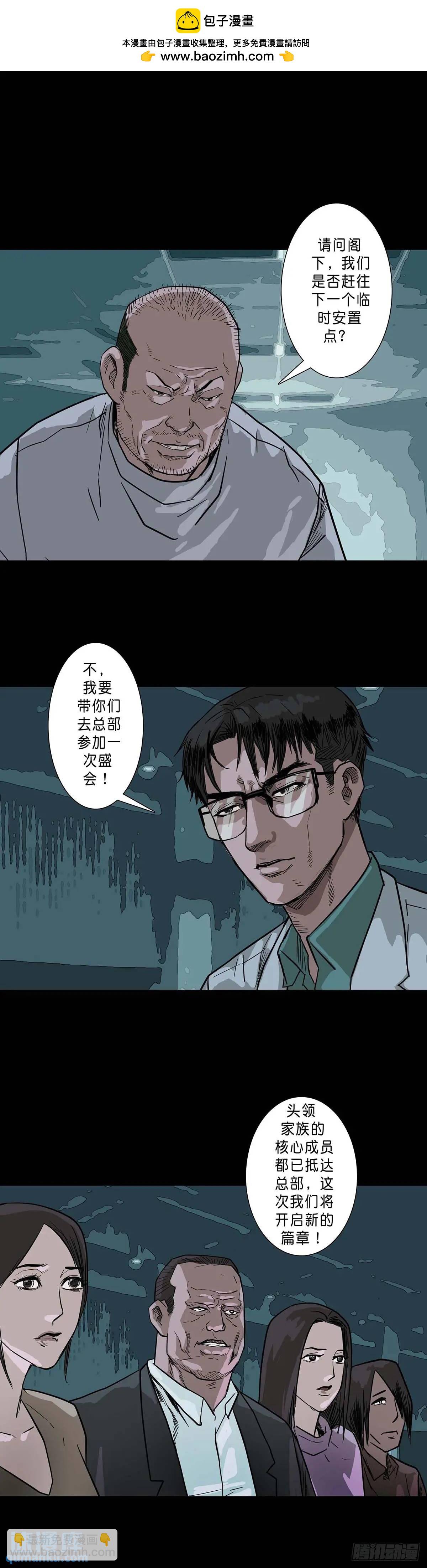 第206话1