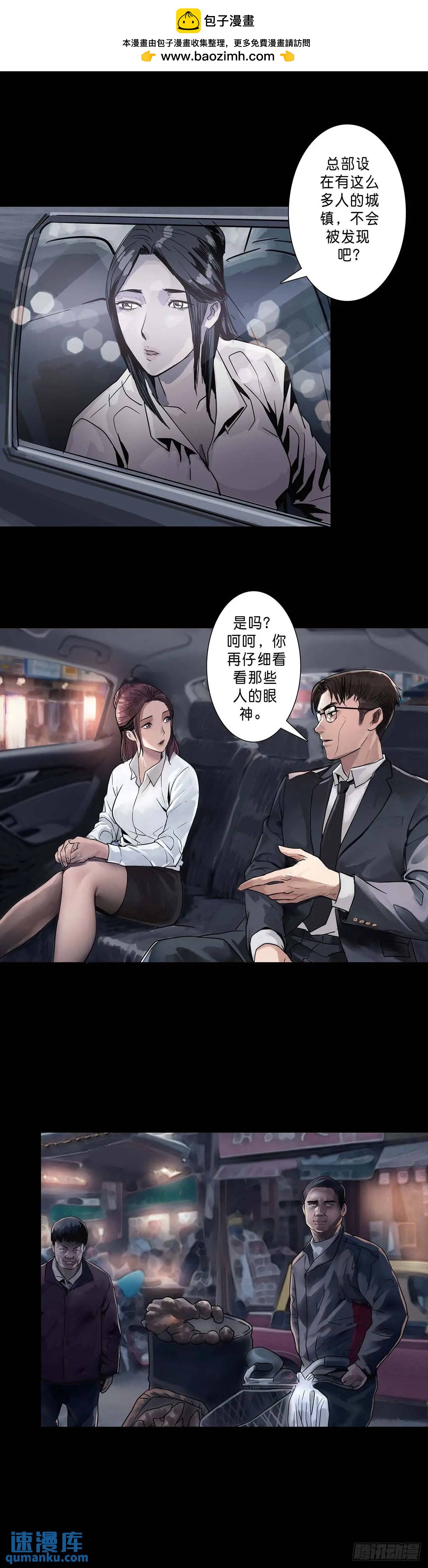 第206话4
