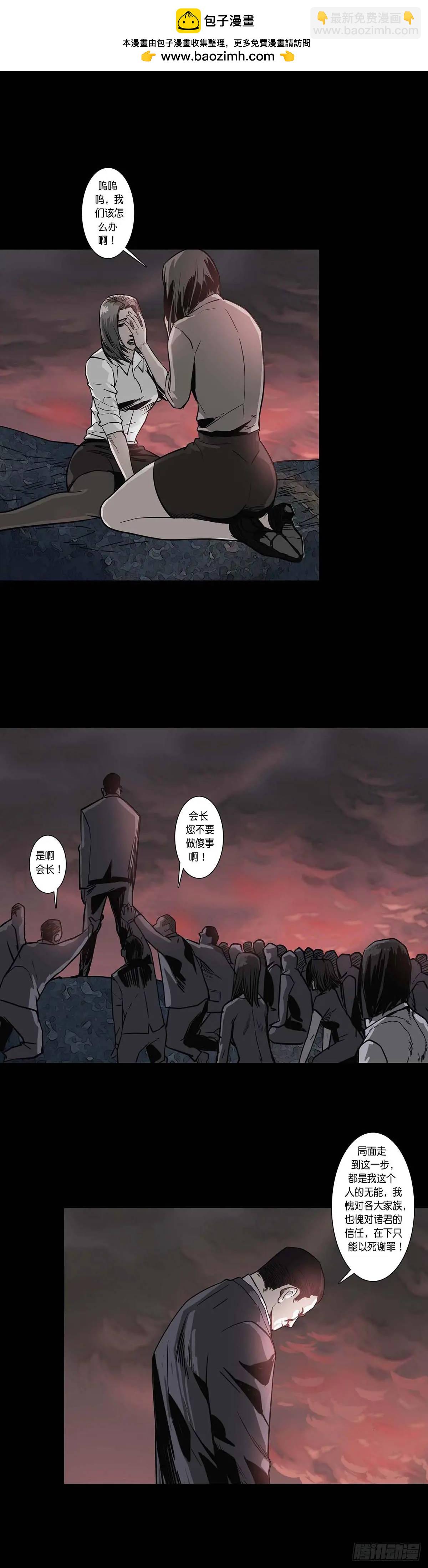 第209话1