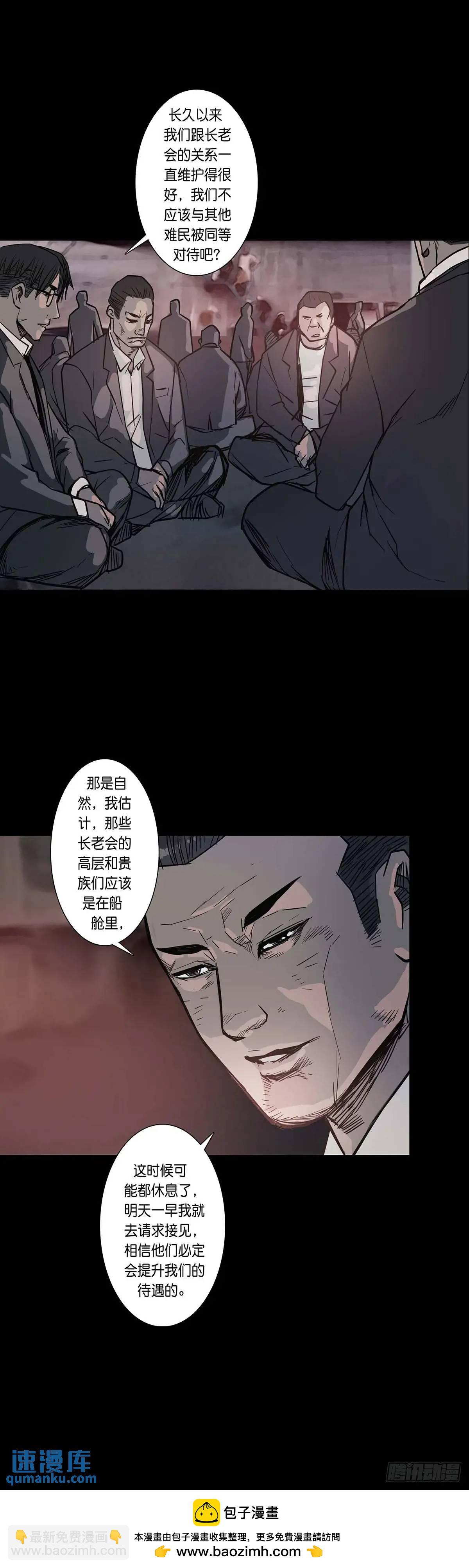 第209话10