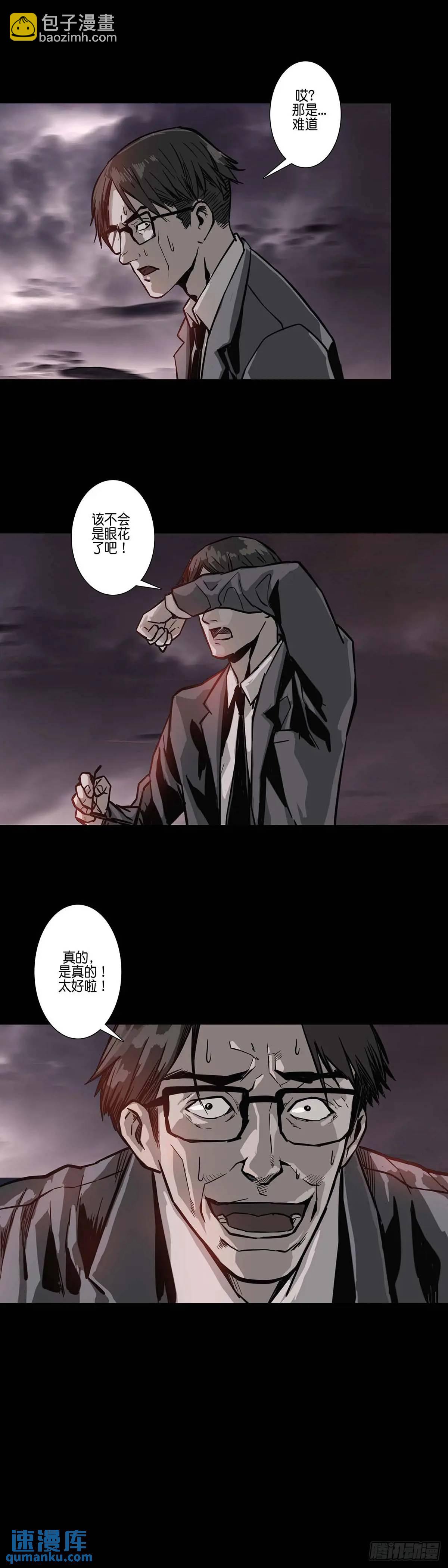 第209话2