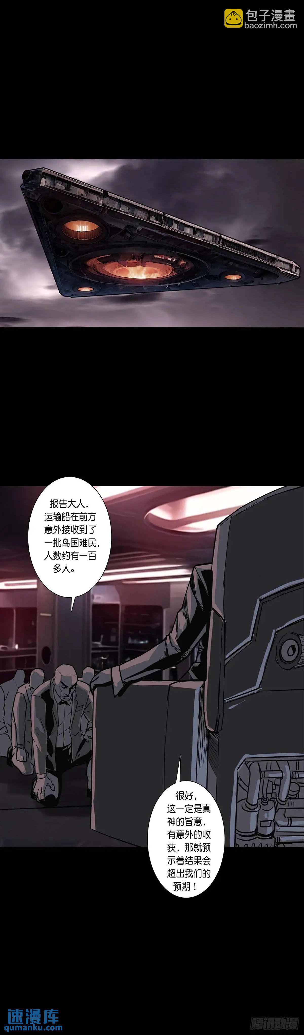 第209话8