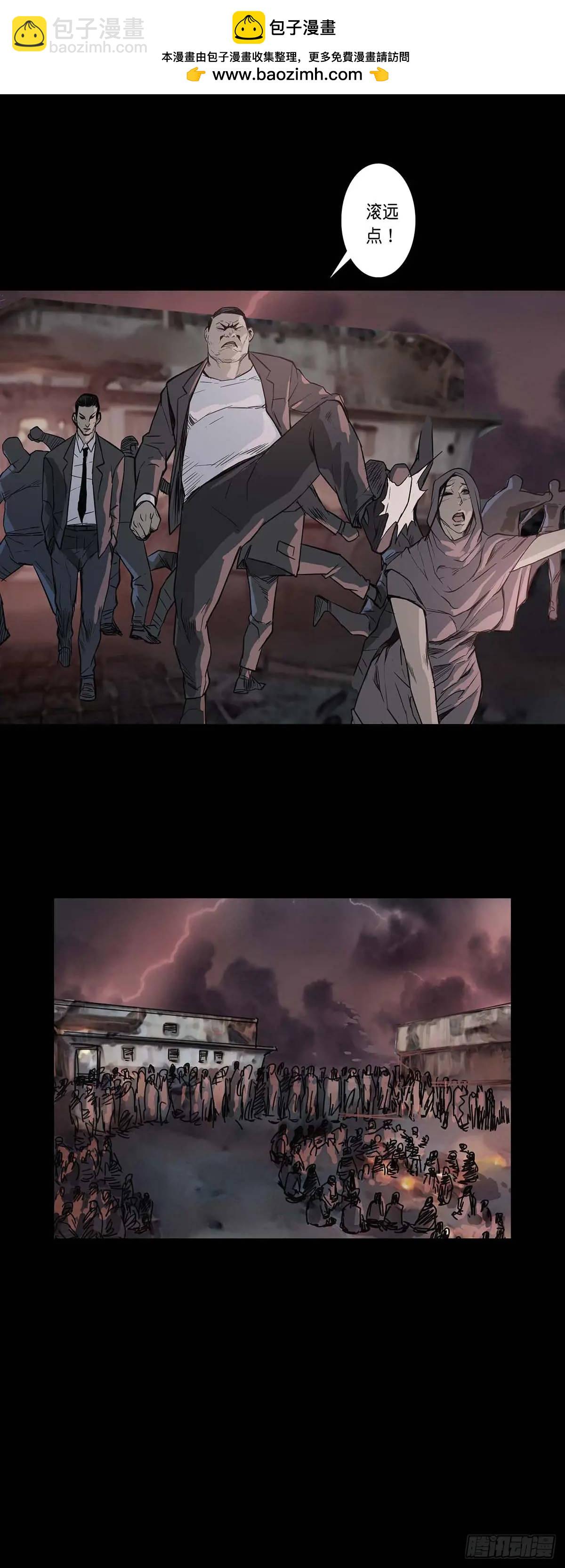 第209话9
