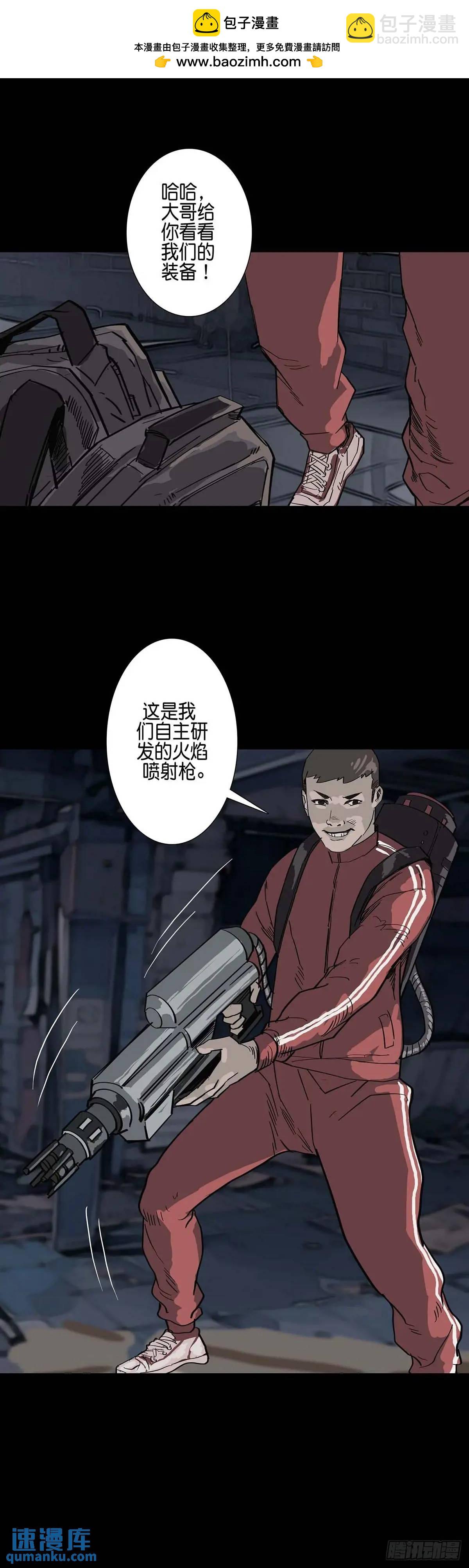 第212话1