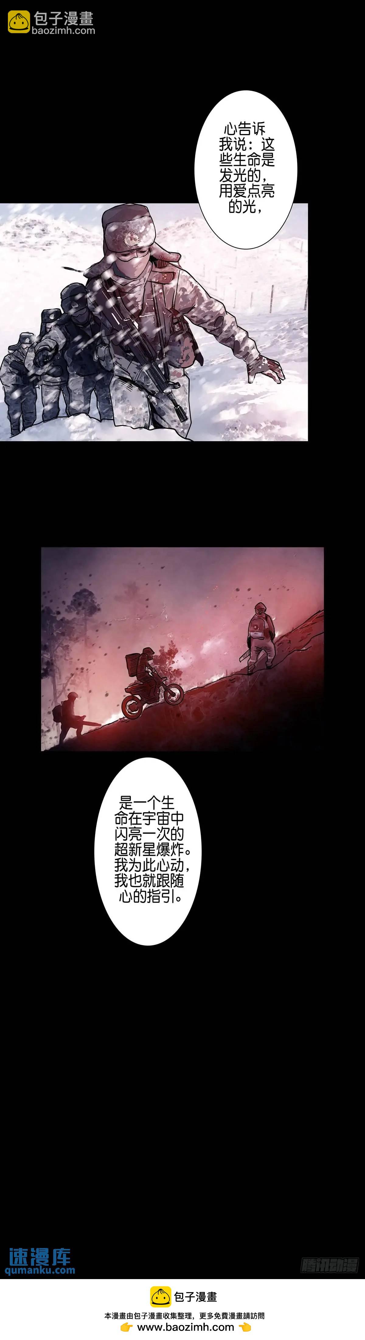 第212话10