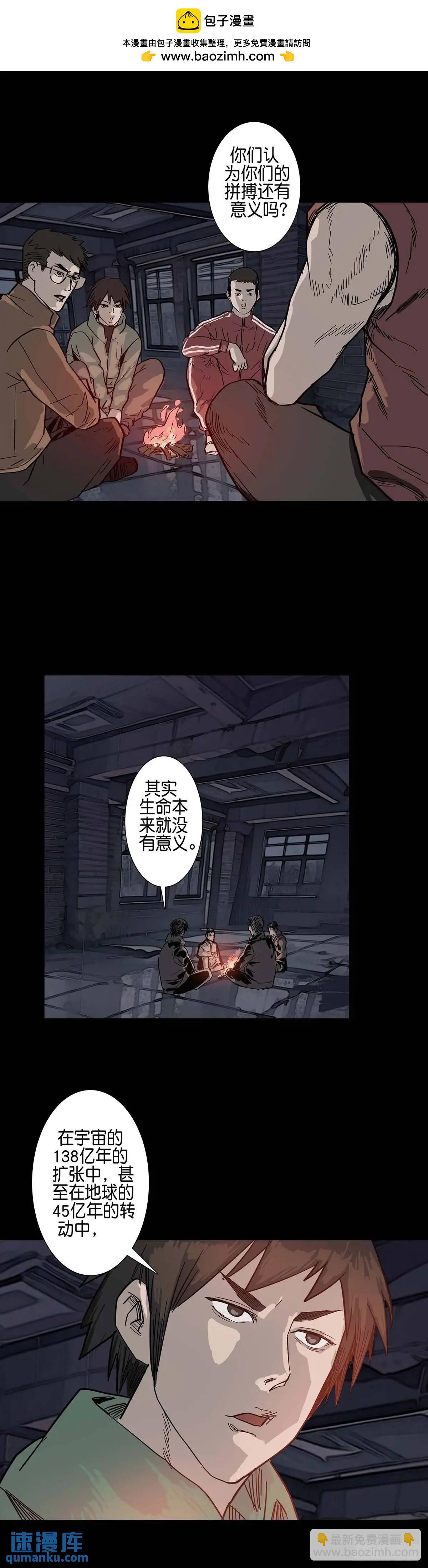 第212话6