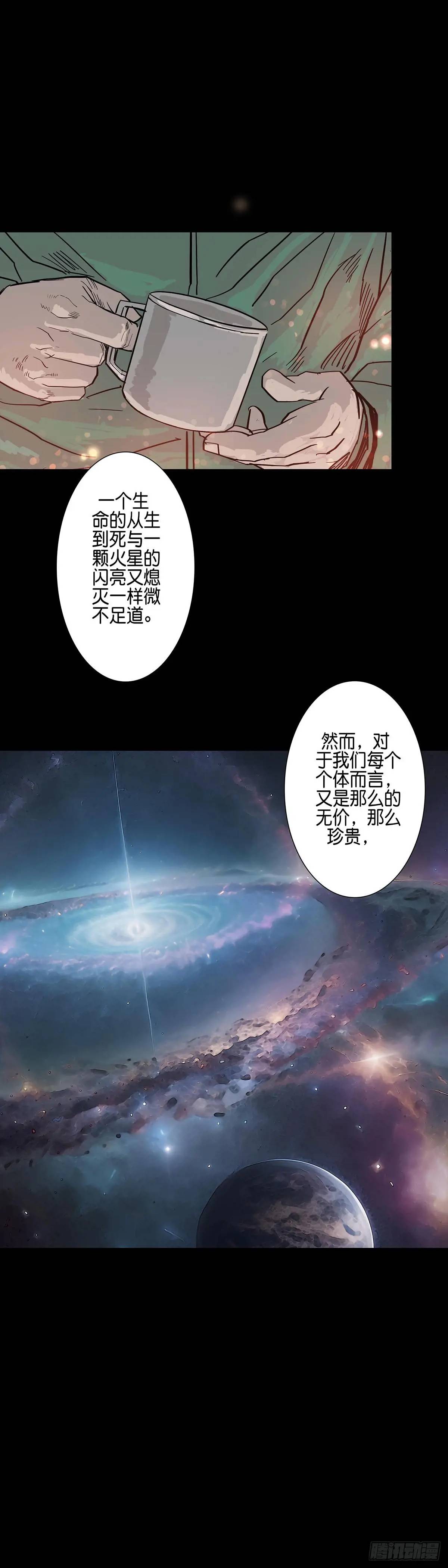 第212话7