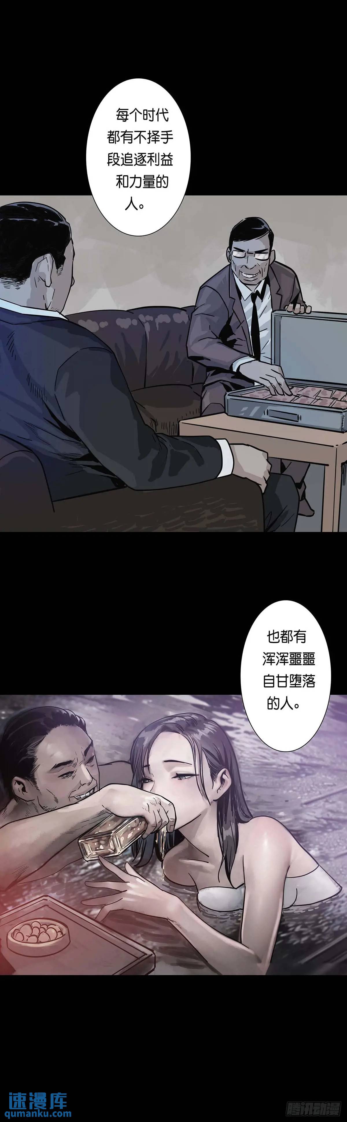 第213话0