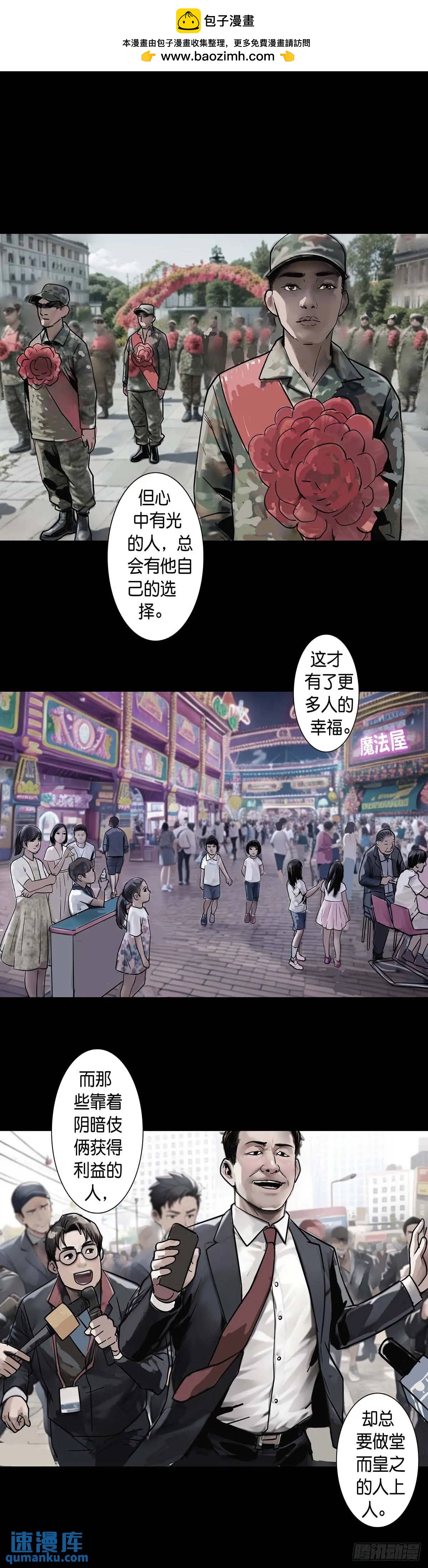 第213话1