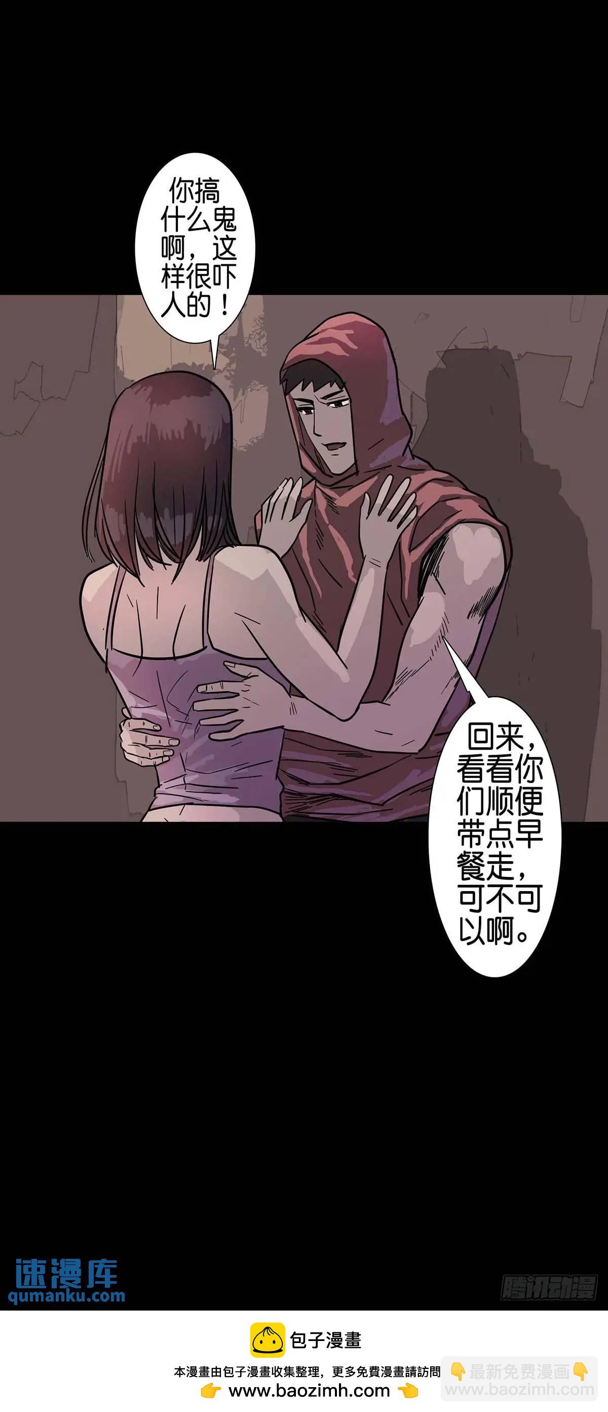 第213话10