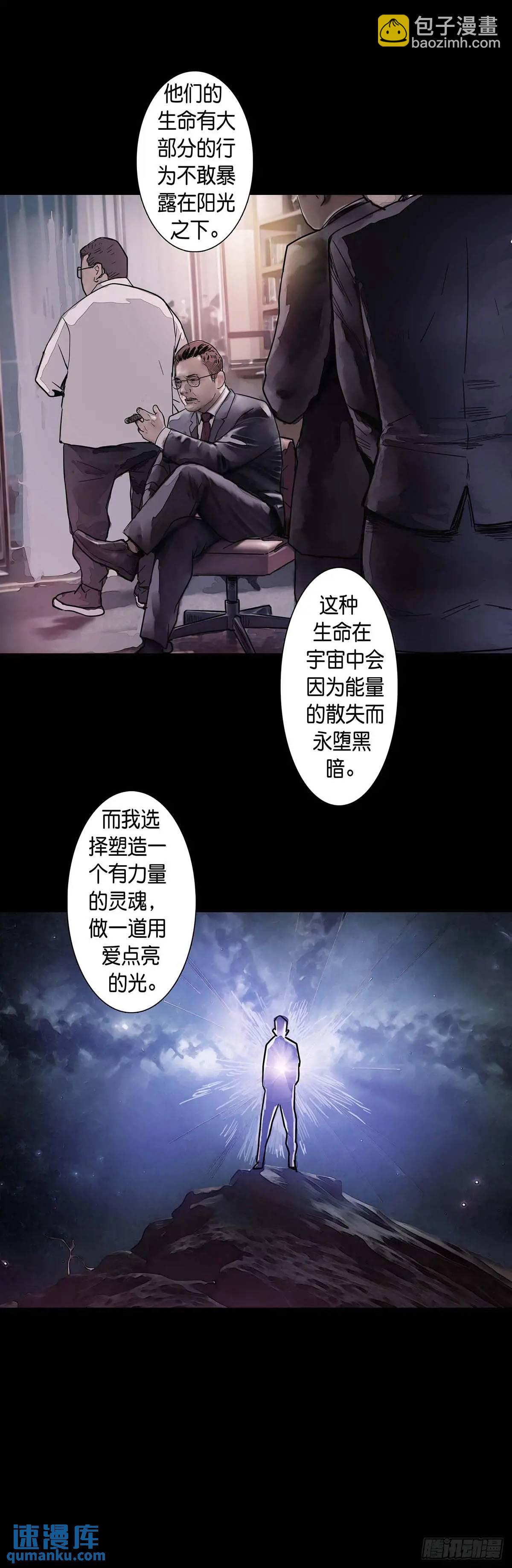 第213话2