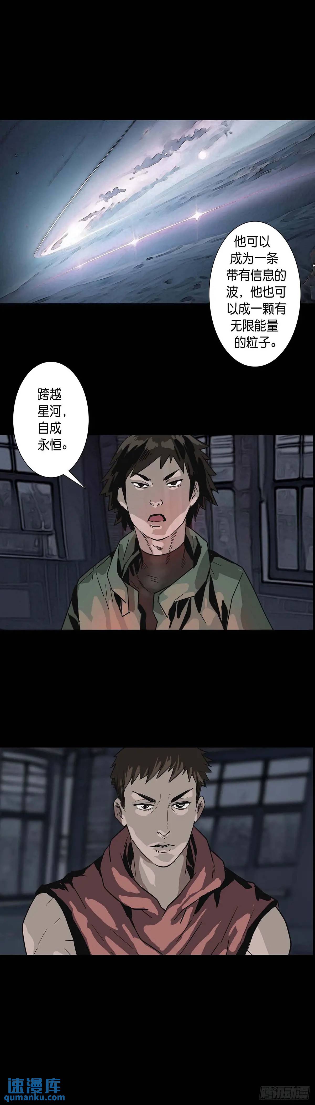 第213话3