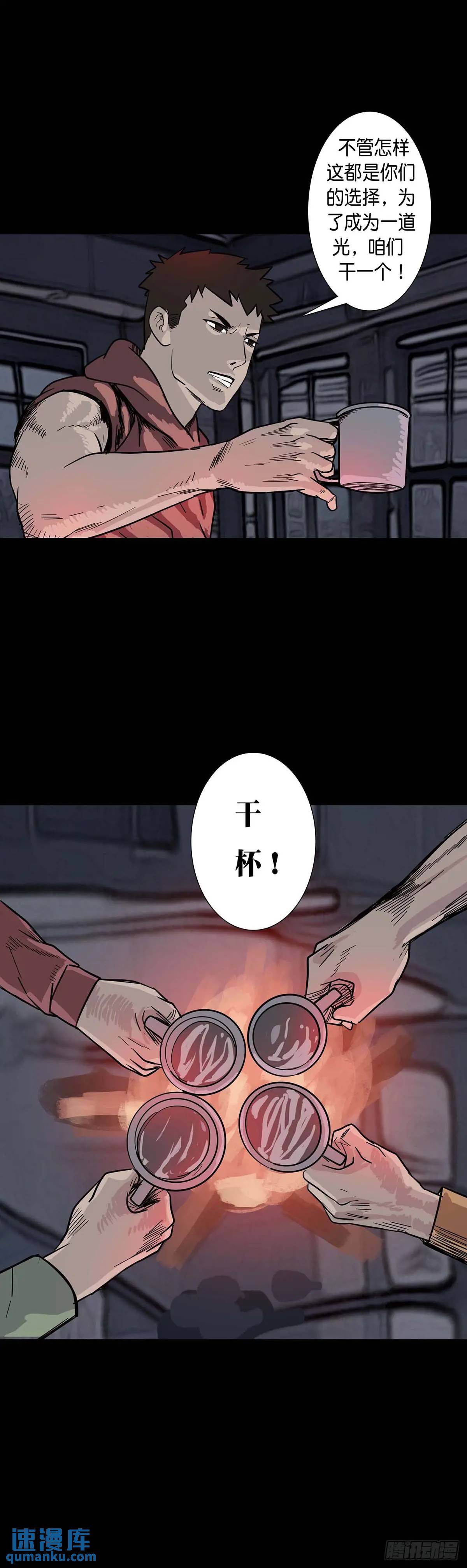 第213话5