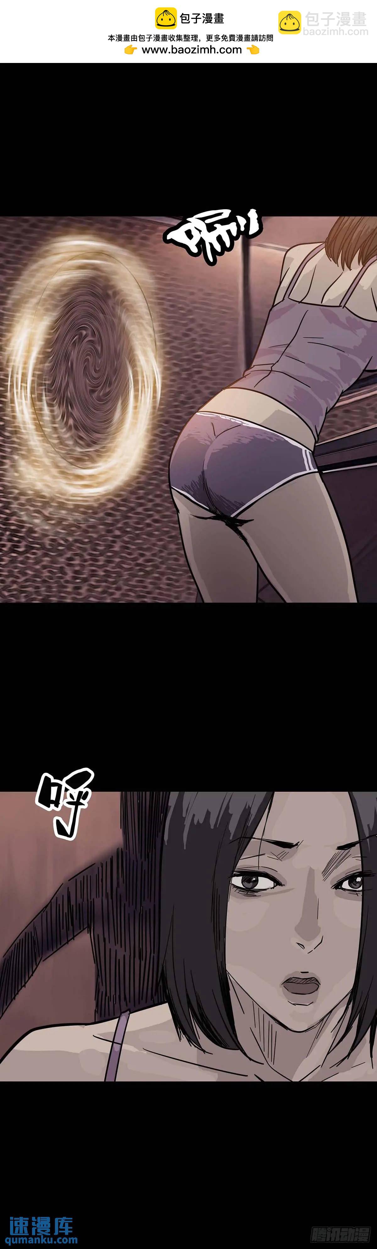 第213话7