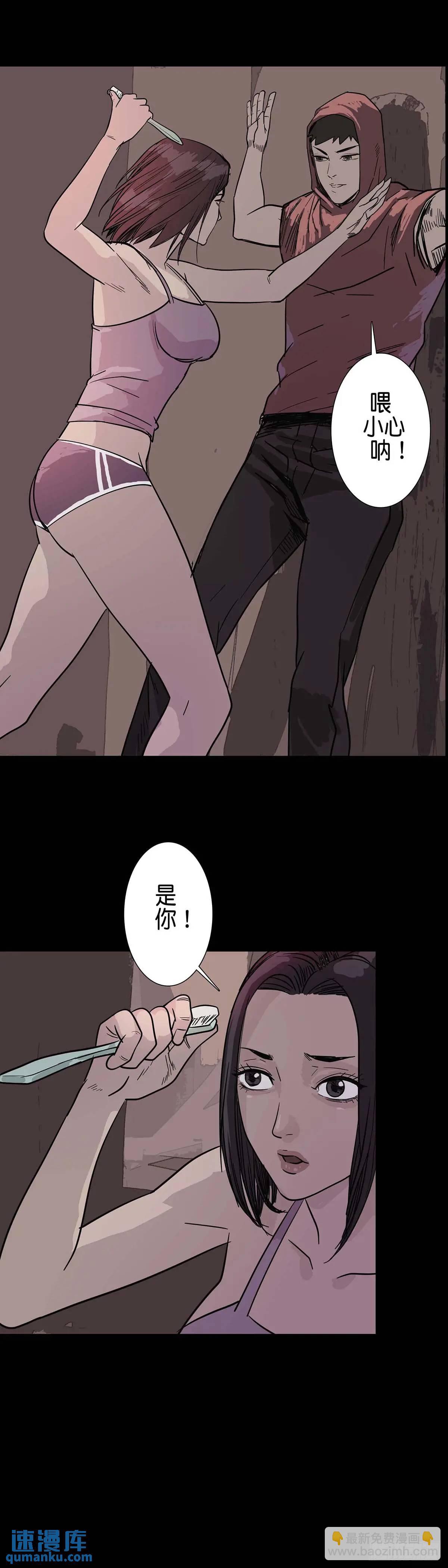 第213话9
