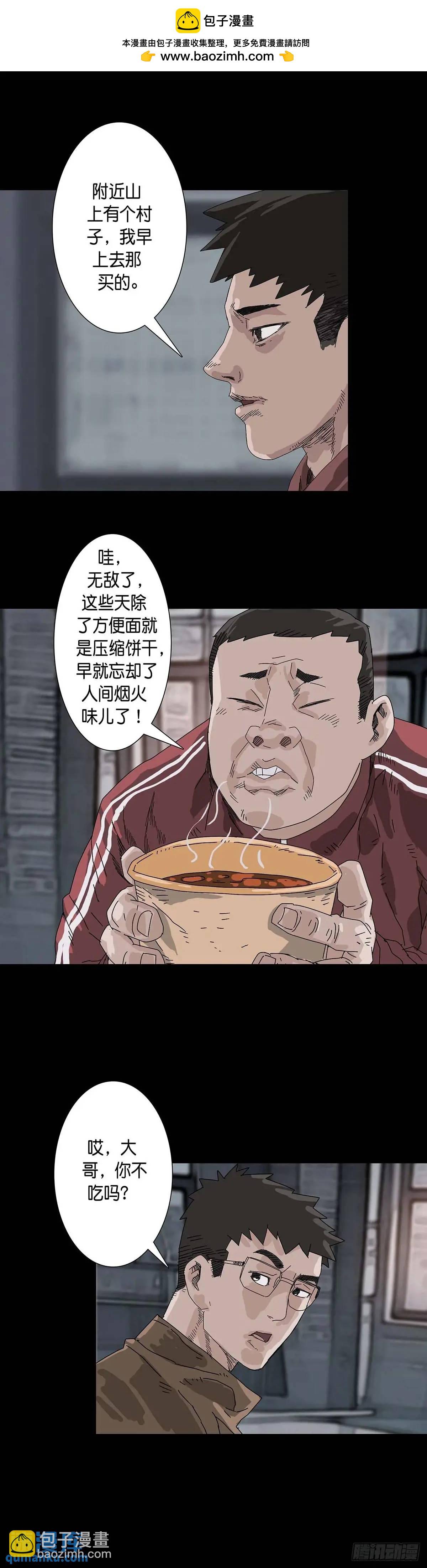 第214话1