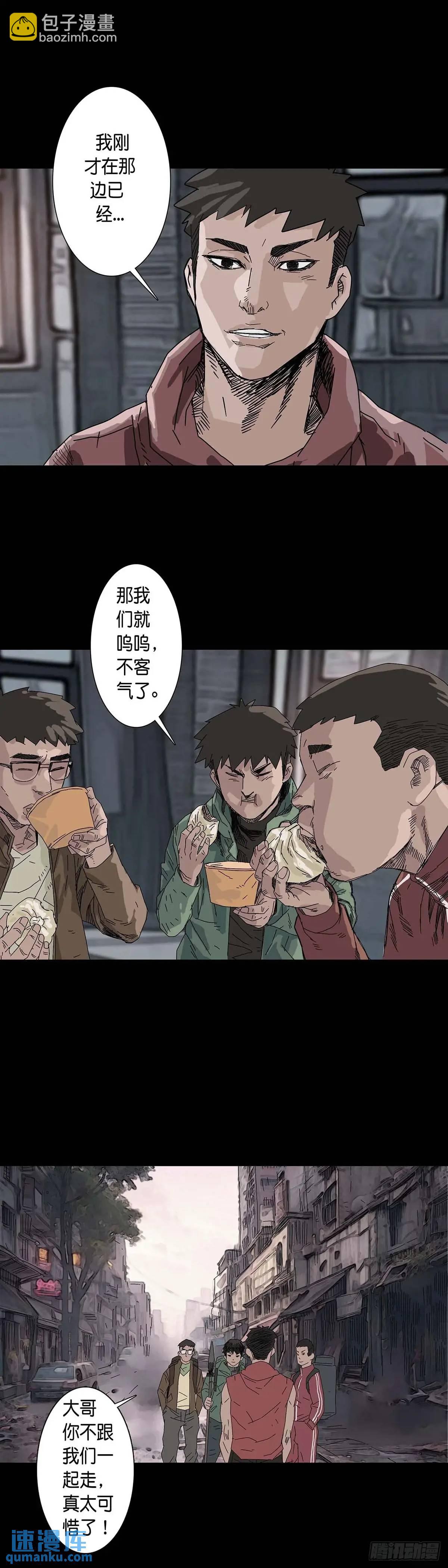 第214话2