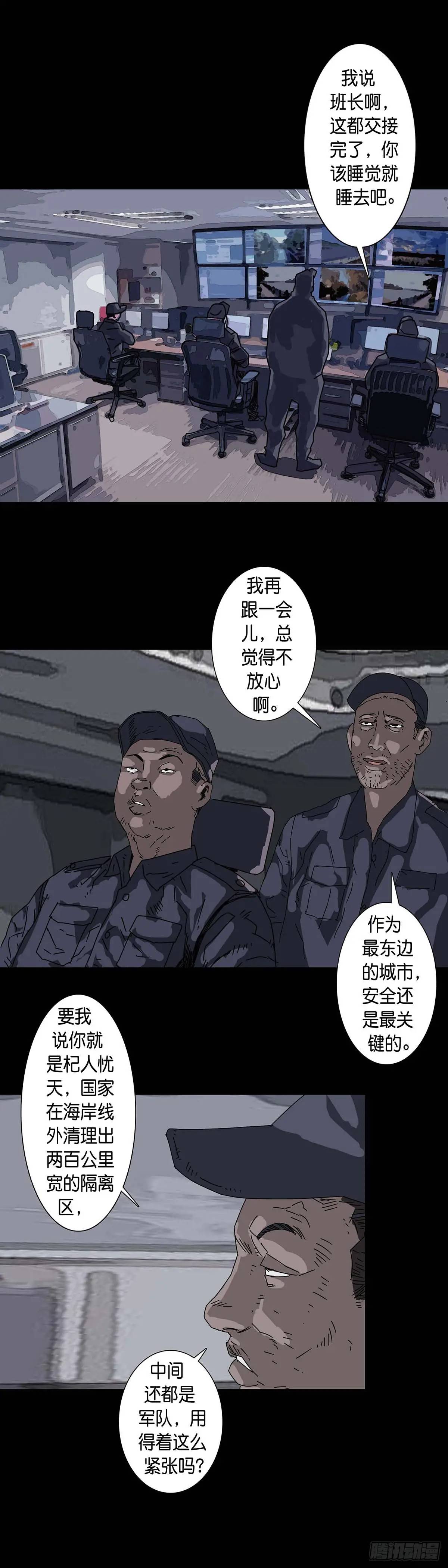 第214话6