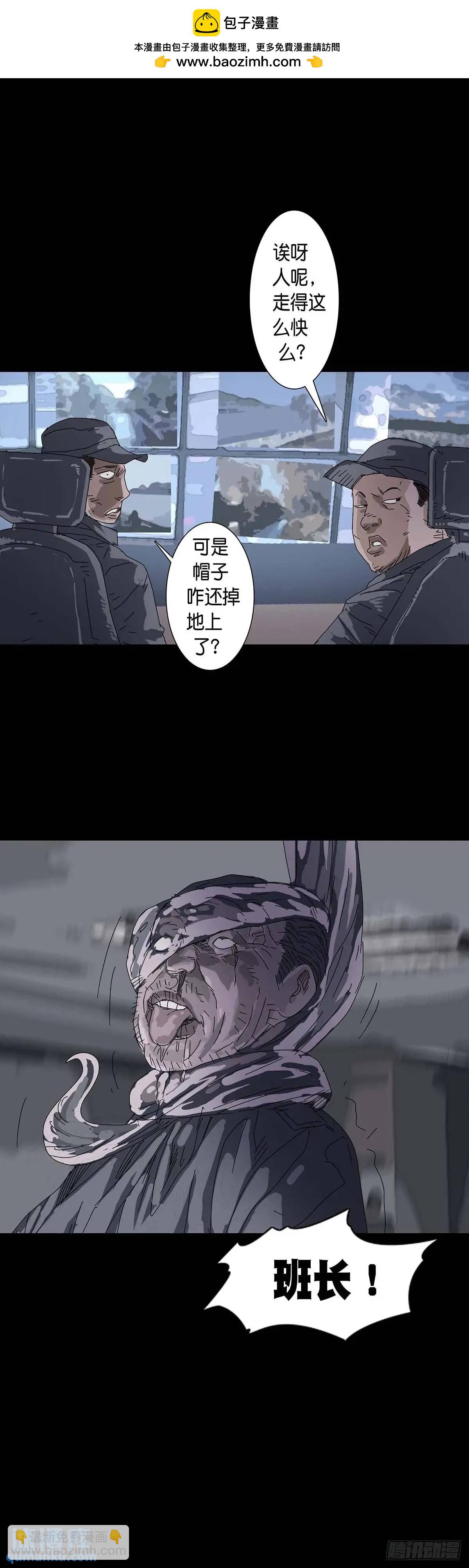 第214话9