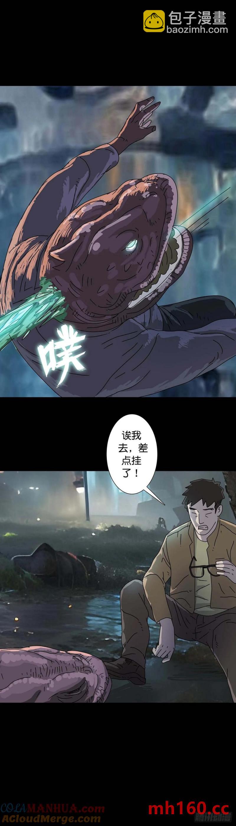 第217话2